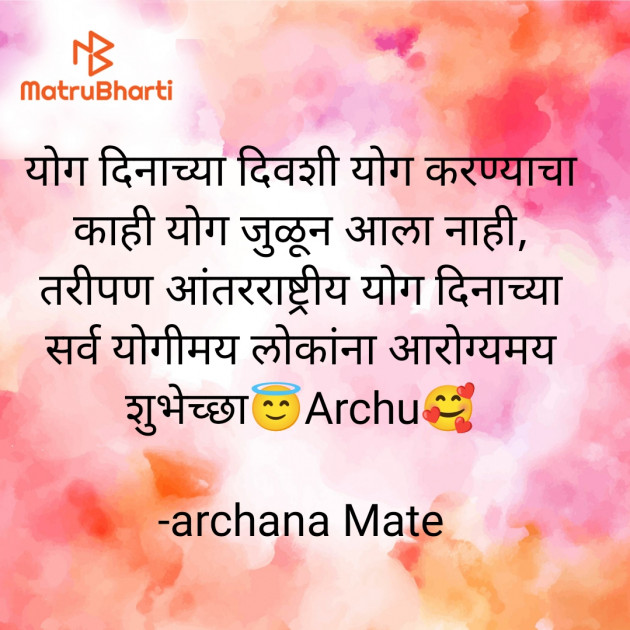 Marathi Jokes by Archana Rahul Mate Patil : 111937604