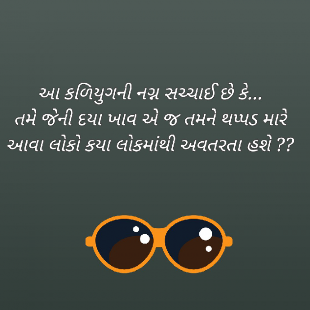 Gujarati Blog by Bhavna Bhatt : 111937635