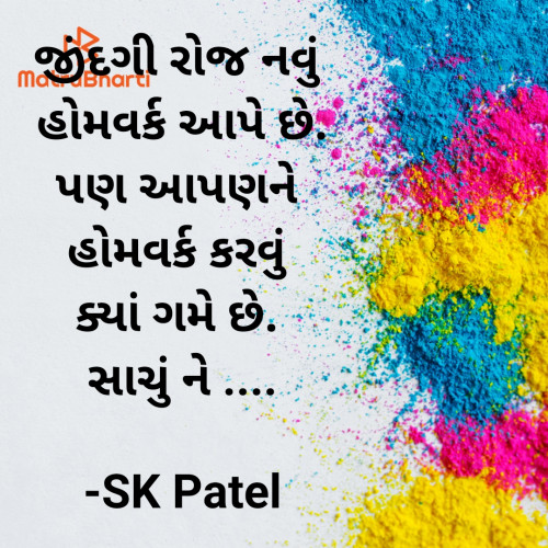 Post by SK Patel on 22-Jun-2024 01:31pm