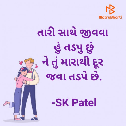 Post by SK Patel on 22-Jun-2024 01:56pm