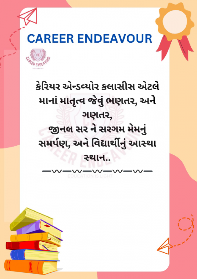 Gujarati Blog by Bhavna Bhatt : 111937738