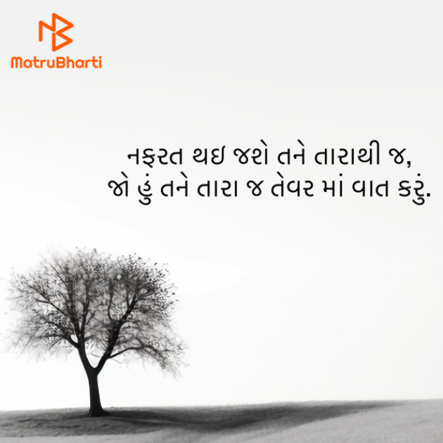 Gujarati Quotes by krunal shah : 111937741