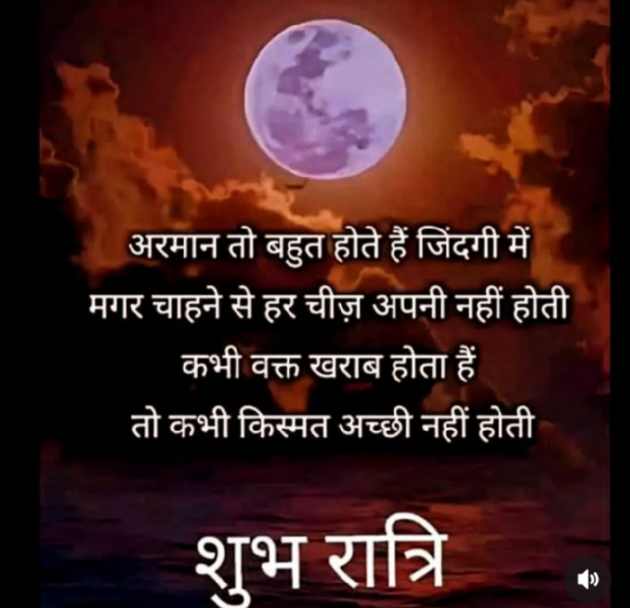 Hindi Shayri by RACHNA ROY : 111937794