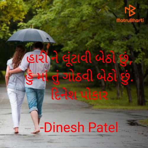 Post by Dinesh Patel on 23-Jun-2024 08:22am