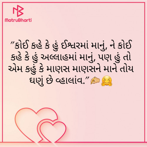 Post by ક્રિપા on 23-Jun-2024 02:24pm