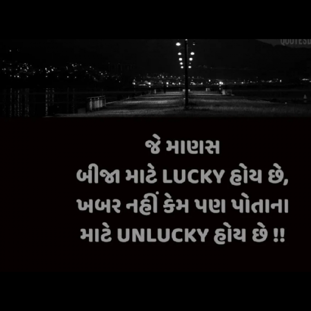 Gujarati Blog by Krishna Rajput : 111937877