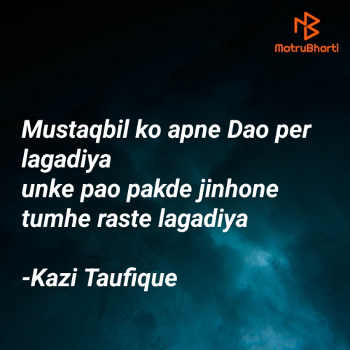 Post by Kazi Taufique on 23-Jun-2024 08:31pm