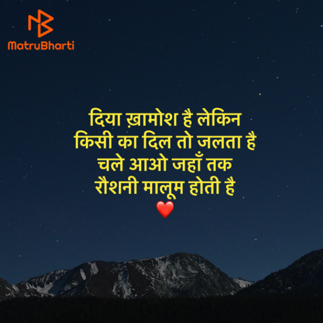 Hindi Shayri by Umakant : 111937967