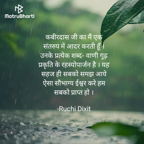 Post by Ruchi Dixit on 24-Jun-2024 06:41am