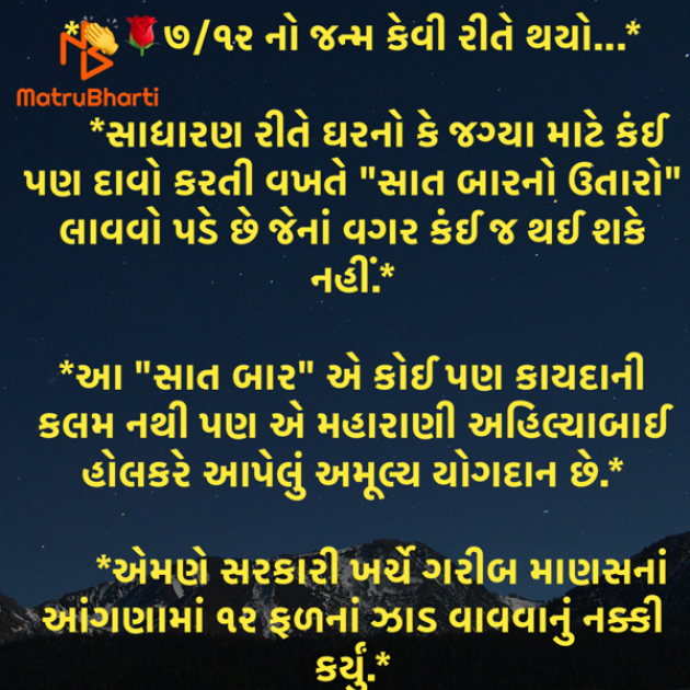 Gujarati Thought by Umakant : 111938067