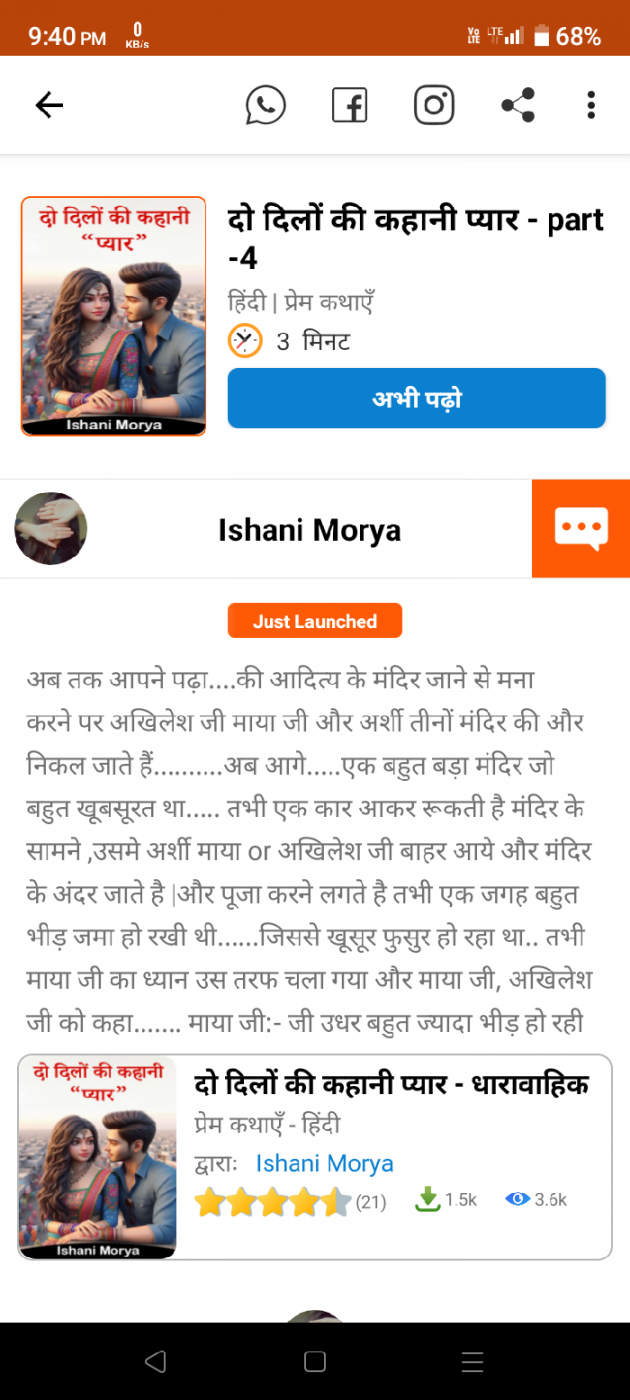 Hindi Book-Review by Ishani Morya : 111938111