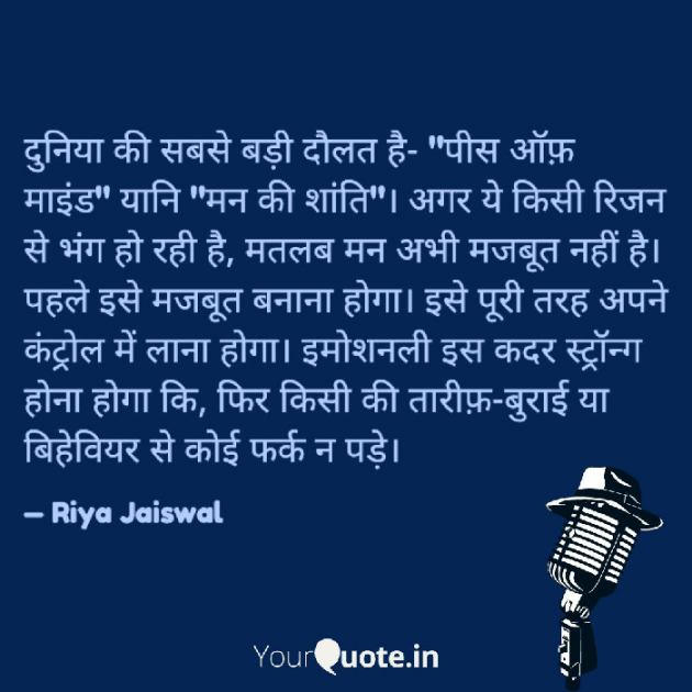 Hindi Whatsapp-Status by Riya Jaiswal : 111938325