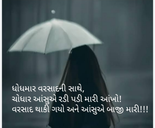 Post by Sejal Raval on 26-Jun-2024 11:06am