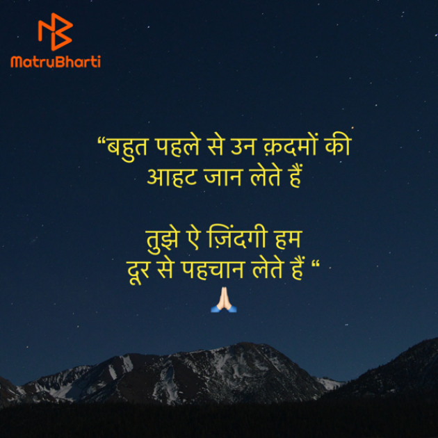 Hindi Shayri by Umakant : 111938387