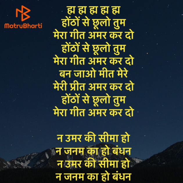 Hindi Shayri by Umakant : 111938445