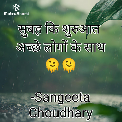 Post by Sangeeta Choudhary on 27-Jun-2024 06:57am