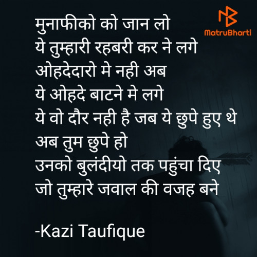 Post by Kazi Taufique on 27-Jun-2024 12:41pm