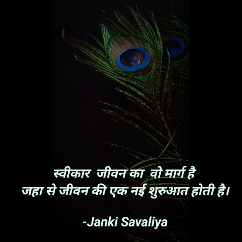 Post by Janki Savaliya on 27-Jun-2024 01:11pm