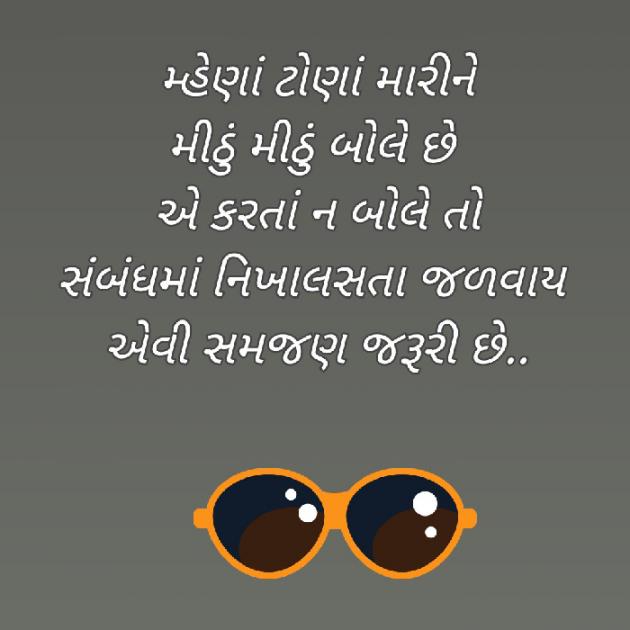 Gujarati Blog by Bhavna Bhatt : 111938637