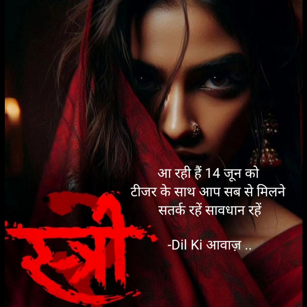 Hindi Motivational by Dil Ki आwaaz .. : 111938701