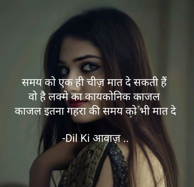 Hindi Quotes by Dil Ki आwaaz .. : 111938702