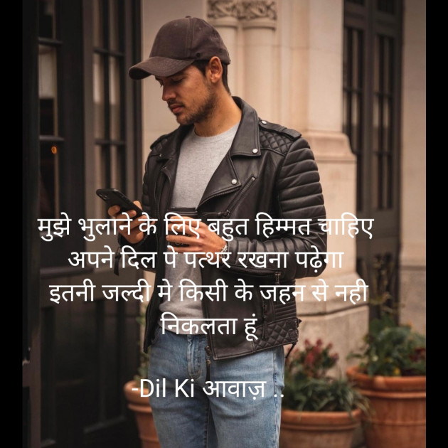 Hindi Motivational by Dil Ki आwaaz .. : 111938739
