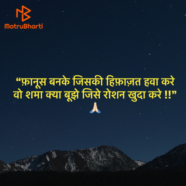 Hindi Motivational by Umakant : 111938800