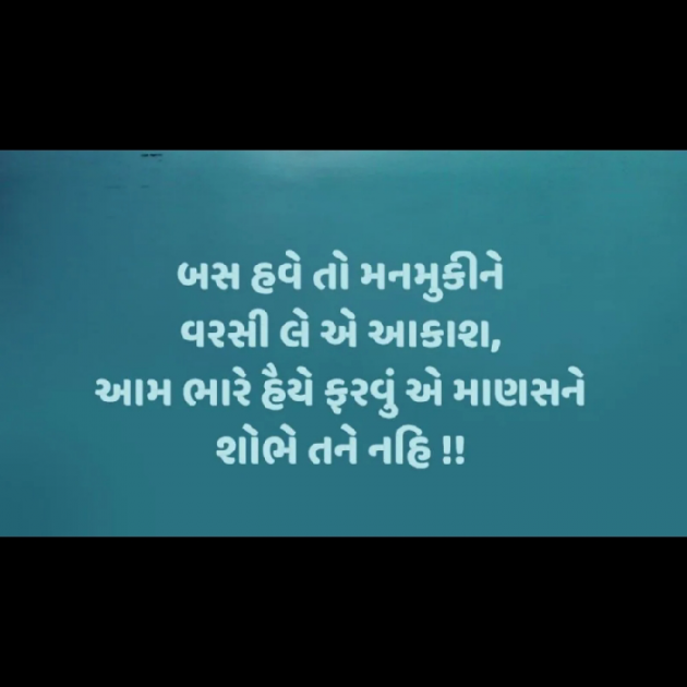 Gujarati Blog by Krishna Rajput : 111938808