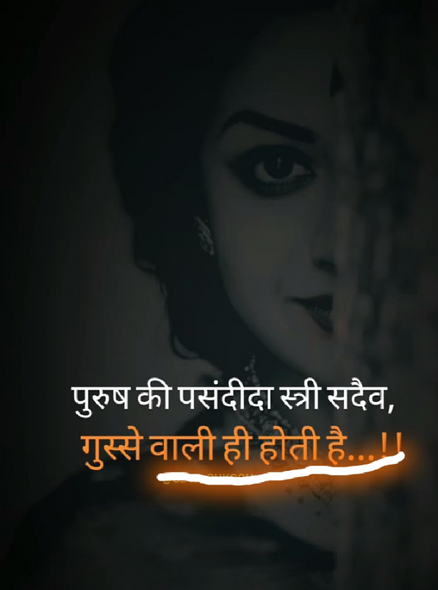 Hindi Shayri by RACHNA ROY : 111938851