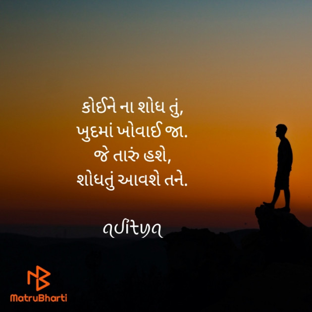 Gujarati Blog by ꪖᦔỉᡶꪗꪖ : 111939026