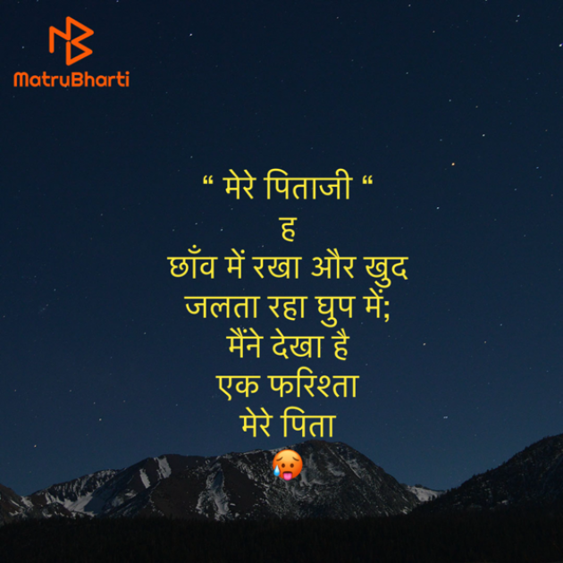 Hindi Motivational by Umakant : 111939110