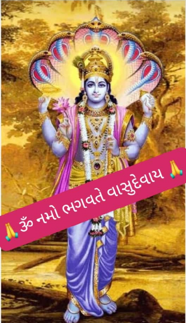 Gujarati Religious by jighnasa solanki : 111939289