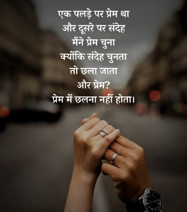 Hindi Quotes by Lotus : 111939399