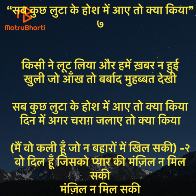 Hindi Shayri by Umakant : 111939441