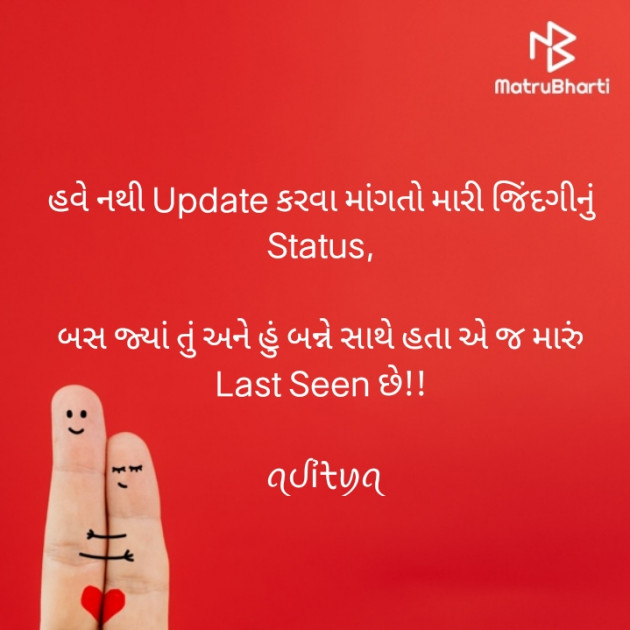 Gujarati Blog by ꪖᦔỉᡶꪗꪖ : 111939567