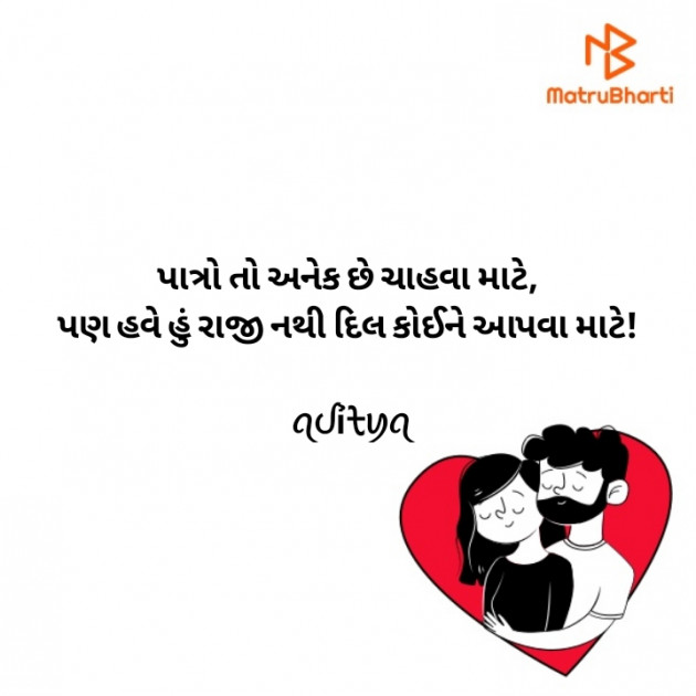 Gujarati Blog by ꪖᦔỉᡶꪗꪖ : 111939568