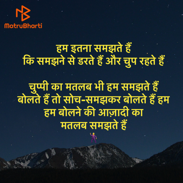 Hindi Quotes by Umakant : 111939613