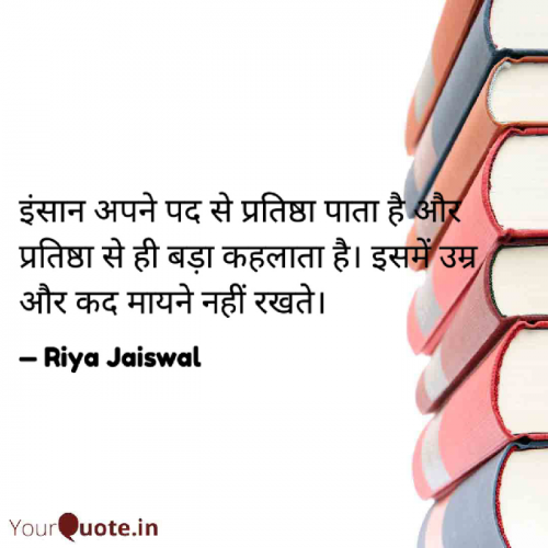 Post by Riya Jaiswal on 04-Jul-2024 05:01pm