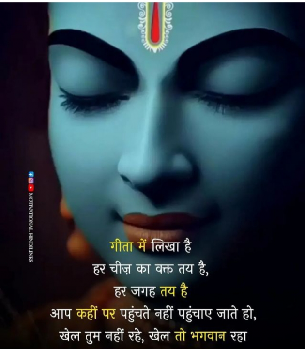 Hindi Quotes by RACHNA ROY : 111939766