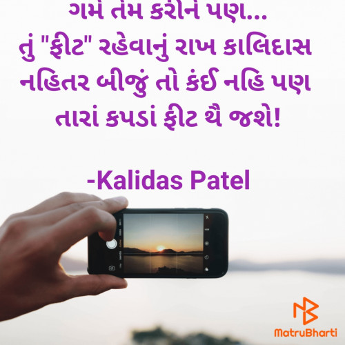 Post by Kalidas Patel on 05-Jul-2024 10:31am