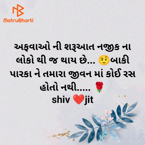 Post by Shivangi rathod on 05-Jul-2024 10:26am