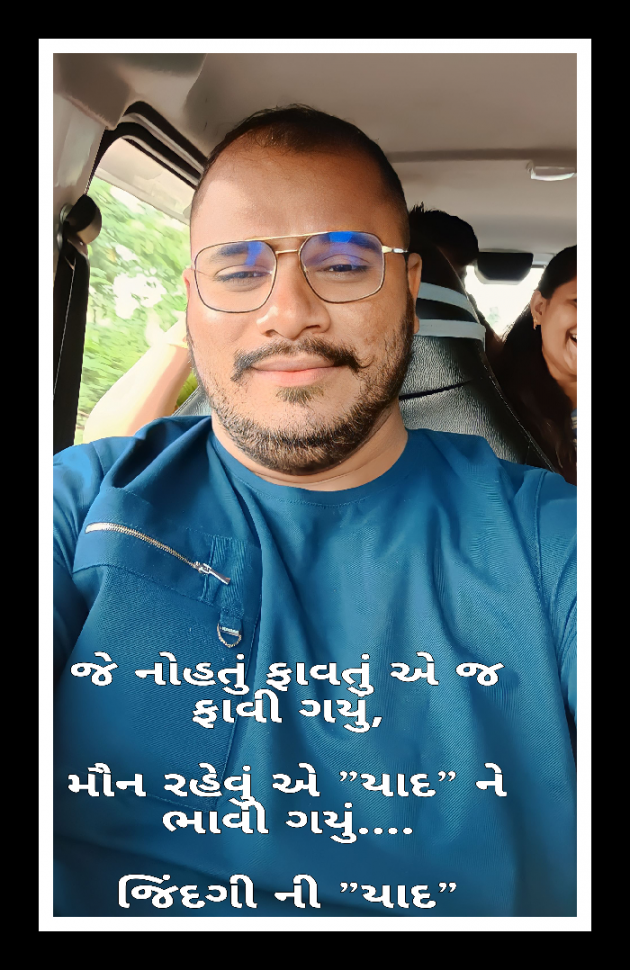 Gujarati Whatsapp-Status by Ajit : 111939783