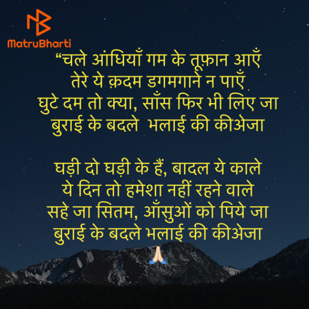 Hindi Motivational by Umakant : 111939840