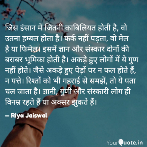 Post by Riya Jaiswal on 05-Jul-2024 09:26pm