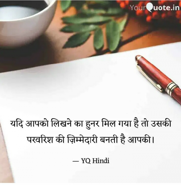 Hindi Quotes by kalpna : 111939913