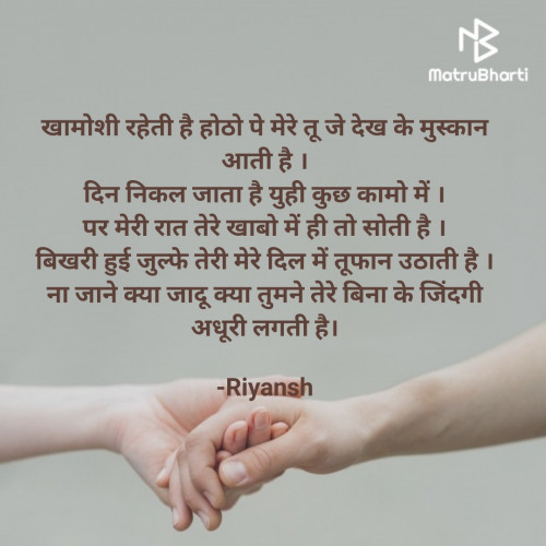 Post by Riyansh on 07-Jul-2024 12:40am