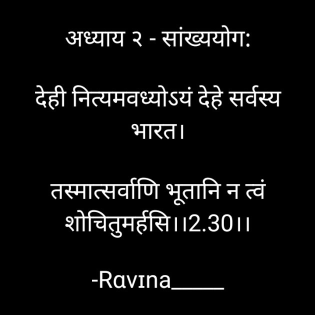 Gujarati Religious by Rαᴠɪna_____ : 111940073
