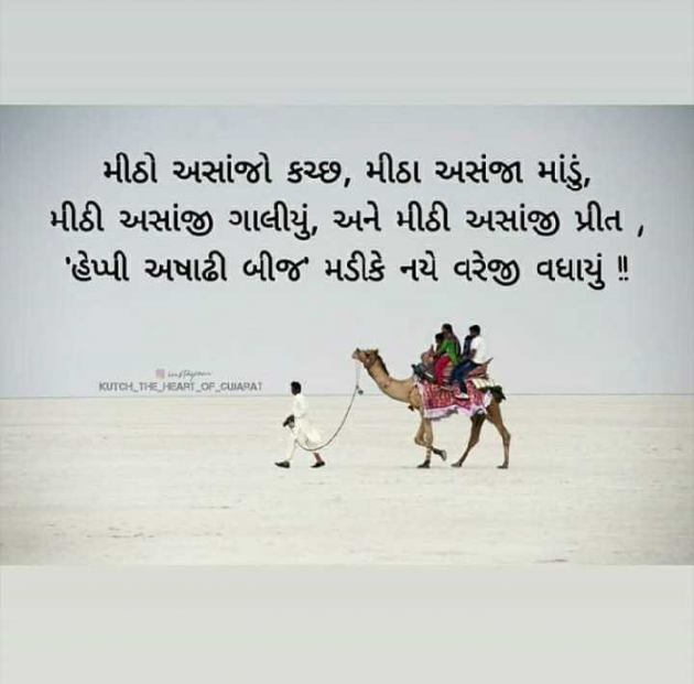 Gujarati Blog by સુરજબા ચૌહાણ આર્ય : 111940098