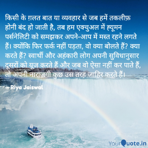 Post by Riya Jaiswal on 08-Jul-2024 11:10am