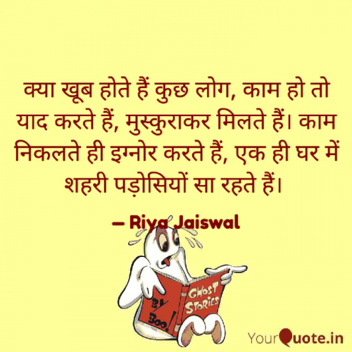 Post by Riya Jaiswal on 08-Jul-2024 11:11am